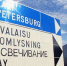 Въезд в Финляндию теперь только по биометрическим паспортам - SeverPost.ru