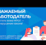 Зарплата ниже МРОТ – это нарушения закона!. - Старомайнский район