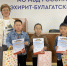 JPG Файл - УМВД Иркутской области