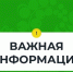 Во вторник, 2 июня, начнется монтаж наплавного моста через Вычегду в районе Коряжмы. - Котласский МО