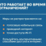 В Оренбуржье могут замедлить мобильный интернет ради безопасности - ProOren.Ru
