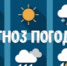 Оперативный ежедневный прогноз  на 02.06.2026г. - Асекеевский район