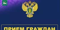 Прокуратурой Бураевского района организуются горячая линия и личный прием граждан - Бураевский район