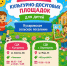 В каждом поселении Ейского района открываются летние культурно-досуговые площадки - Администрация Ейского района