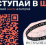 Школа креативных индустрий Йошкар-Олы открыла набор на следующий учебный год - Марийская правда