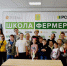 День защиты детей в аграрном вузе - Государственный аграрный университет