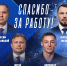 Изменения в тренерском штабе - ХК Лада