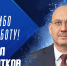 Павел Десятков покидает «Ладу» - ХК Лада