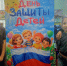 20260530_155659 - ЦБС Камешковского района