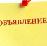 В связи с неблагоприятными погодными условиями сегодняшний концерт «Под солнечным небом» переносится на 4 июня.. - Новоузенский район