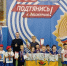 Юные спортсмены Дона продемонстрировали физическую подготовку на фестивале ГТО в Ростове - Администрация Ростовской области