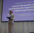 Более 100 участников собрала конференция «Химия большой страны: региональная педагогическая лаборатория роста» - Администрация г. Дзержинск