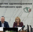 В Алтайском крае медицинские работники рассказали  как родители могут помочь ребёнку быть в безопасности - Администрация Алтайского края