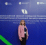 Представитель вуза приняла участие во всероссийском семинаре-совещании психологов вузов - Вавиловский университет