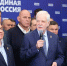 Завершилось предварительное голосование партии &quotЕдиная Россия&quot Пресс-служба ВКП - ИА Eaomedia.Ru