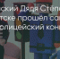 Поделитья во ВКонтакте - Братская Студия Телевидения