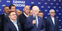 Завершилось предварительное голосование партии &quotЕдиная Россия&quot Пресс-служба ВКП - IrkutskMedia.Ru