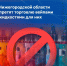 В Нижегородской области запретят торговлю вейпами и жидкостями для них - Сеченовский муниципальный округ