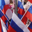 флаг россии - Известия Мордовии