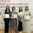 Торжественное награждение победителей и участников регионального этапа конкурса «Дом культуры. Новый формат» - Горноуральский городской округ