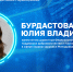 Как наставничество помогает адаптироваться - НИИ организации здравоохранения и медицинского менеджмента