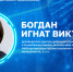Что говорят исследования о доверии к бренду? - НИИ организации здравоохранения и медицинского менеджмента