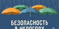 В Карачаево-Черкесии продлили штормовое предупреждение до 2 июня - Русское радио КЧР