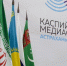 КаспийИнфо. Новости Астрахани и региона - KaspyInfo.Ru