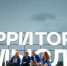Всероссийский молодёжный образовательный форум «Территория смыслов» - Минспорт Свердловской области