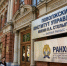 Новое руководство: исполняющим обязанности директора саратовского ПИУ РАНХиГС назначена Оксана Ляпина - SaratovNews.Ru