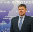 Алексей Калуга назначен заместителя губернатора Иркутской области - Baikal24.Ru
