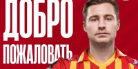Обладатель Кубка России по футболу перешел в тульский «Арсенал» - Молодой коммунар