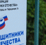 Волгоградская правда - Газета Волгоградская правда