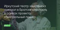 Поделитья во ВКонтакте - Братская Студия Телевидения