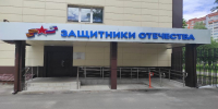 Госфонд «Защитники Отечества» отметил трехлетие с момента открытия региональных филиалов - Газета Вперёд