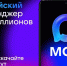 Оперативная информация о ЧС — теперь в мессенджере MAX                      - Министерство строительства и ЖКХ