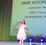 День защиты детей — наш праздник детства!»: в Сосновском МО отметили главный детский праздник года - Дополнительное образование детей