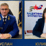 Прокурор Оренбуржья и глава фонда «Защитники Отечества» проведут приём участников СВО и их семей - ProOren.Ru