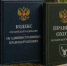 ИТОГИ НЕДЕЛИ (с 25.05.2026 по 31.05.2026) - Госохотдепартамент Тюменской области