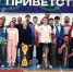 Преподаватели УрГПУ представили новый вид спорта на фестивале в Ханты-Мансийском автономном округе - УрГПУ