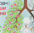 Курить не модно — дыши свободно! - ЦДБС г. Магнитогорска