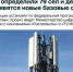 79 сёл и деревень Татарстана получат связь и быстрый интернет в 2026 году - Заинск-информ