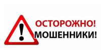 Мошенническая схема в мессенджерах: как аферисты маскируются под «Россети Северо-Запад». - Холмогорский муниципальный округ