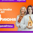 Международная Премия #МЫВМЕСТЕ🤝. - Тахтамукайский район