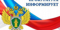 Ввели уголовную ответственность за пропаганду наркотических средств. - Ольховатский район