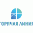 Управление Роспотребнадзора информирует о проведении «горячей линии» в сфере предоставления бытовых услуг населению. - Администрация Боровичского района
