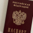 Тверичанина лишили гражданства за пособничество в теракте в «Крокусе» - Inform69.Ru