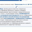 PNG Файл - МВД России по Запорожской области