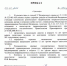 Нажмите для предварительного просмотра изображения - Сетевое издание Среда24