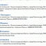 Павел Макаров.jpg - ИА Русский Запад